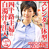 【無料フル動画】しおりさん｜dht647