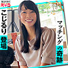 【無料フル動画】あやめちゃん｜erk034