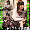【無料フル動画】アイドル級リフレKちゃん｜fuyu105