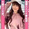 【無料フル動画】あやか｜jzt123