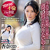 【無料フル動画】杏奈｜mdmu012
