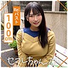 【無料フル動画】MISONO｜mgmr124
