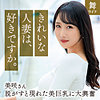 【無料フル動画】小野坂美咲｜mywife668