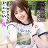 【無料フル動画】みかん｜pai156
