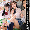 【無料フル動画】れん｜skoi009