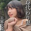 【無料フル動画】M｜smjj104
