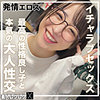 【無料フル動画】こじみこ｜smjx208
