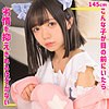 【無料フル動画】ゆなちゃん｜smuc163