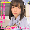 【無料フル動画】ゆなちゃん｜smuc164