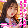 【無料フル動画】もも｜smuk146