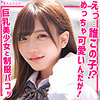 【無料フル動画】しお｜smuk173