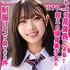 【無料フル動画】かなた｜smuk203