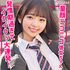 【無料フル動画】りおん｜smuk256