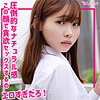 【無料フル動画】とうか｜smuk313