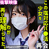【無料フル動画】しおり 2｜smus042