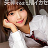 【無料フル動画】ふぅ｜smuv041