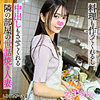 【無料フル動画】みずきさん｜srt2091