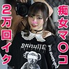 【無料フル動画】ゆだ｜stst018