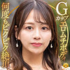 【無料フル動画】すみれさん｜dht1320