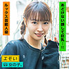 【無料フル動画】けい｜emst002
