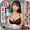 【無料フル動画】A.H｜hhl042