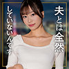 【無料フル動画】前田まりか｜mywife710