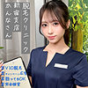 【無料フル動画】環奈｜pai279