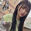 【無料フル動画】みその｜smjx201
