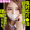 【無料フル動画】エル｜smus024