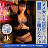 【無料フル動画】かなのさん｜stbs015