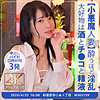 【無料フル動画】もえかさん｜stbs016
