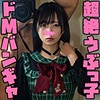 【無料フル動画】りん｜stst004