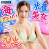 【無料フル動画】ありさ｜deas072