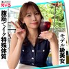 【無料フル動画】あいすちゃん｜erk131