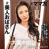 【無料フル動画】ゆり｜ewdx544