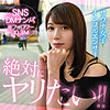 【無料フル動画】mitsu｜hut016