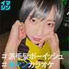【無料フル動画】ちー｜imgn035