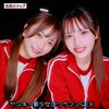 【無料フル動画】カリン＆メル｜mach045