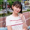 【無料フル動画】莉々愛｜mfcw082