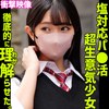 【無料フル動画】ナギサ｜smus075