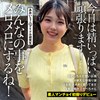 【無料フル動画】あおいちゃん｜srtmc005